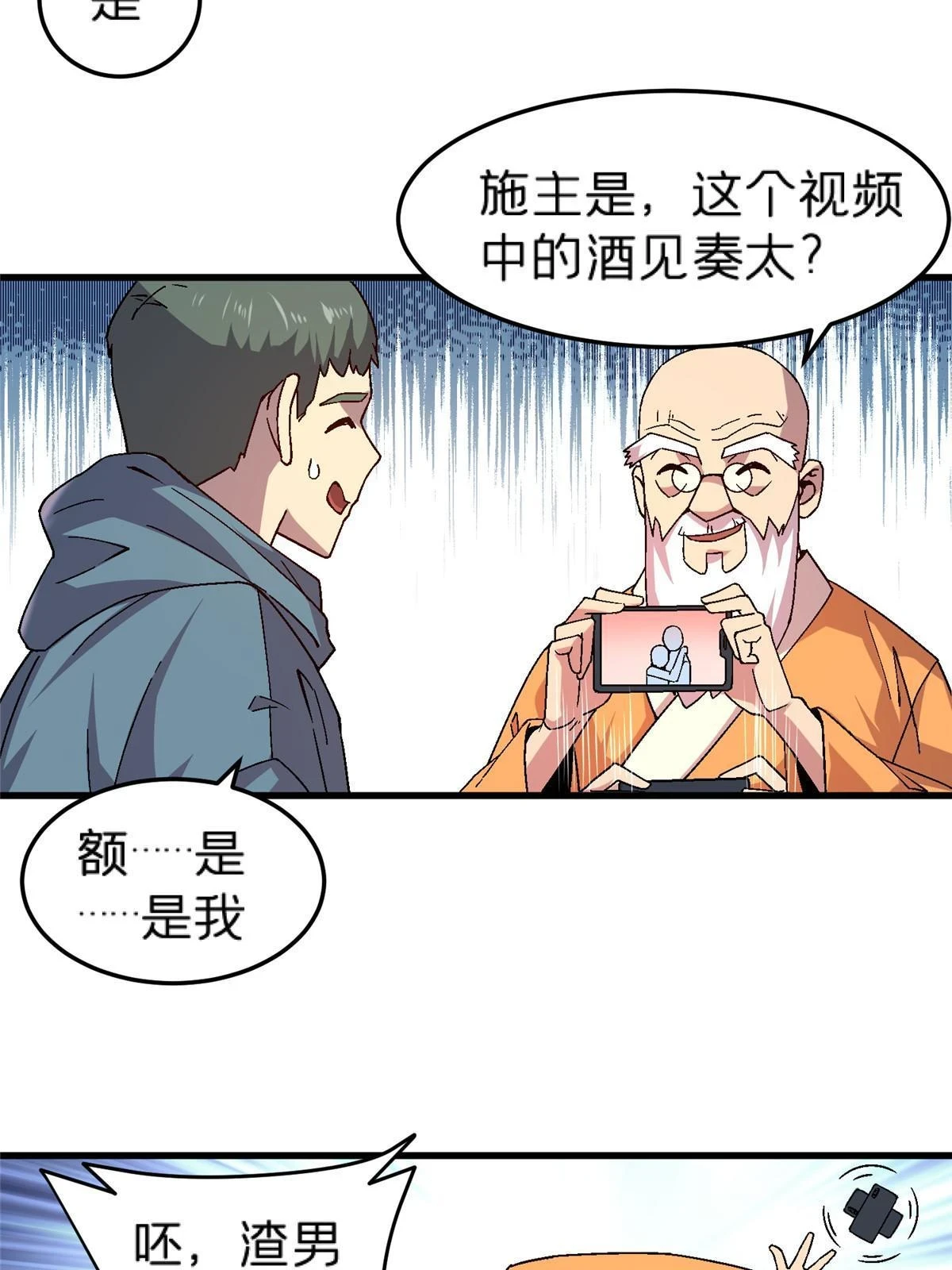 61 嘤18