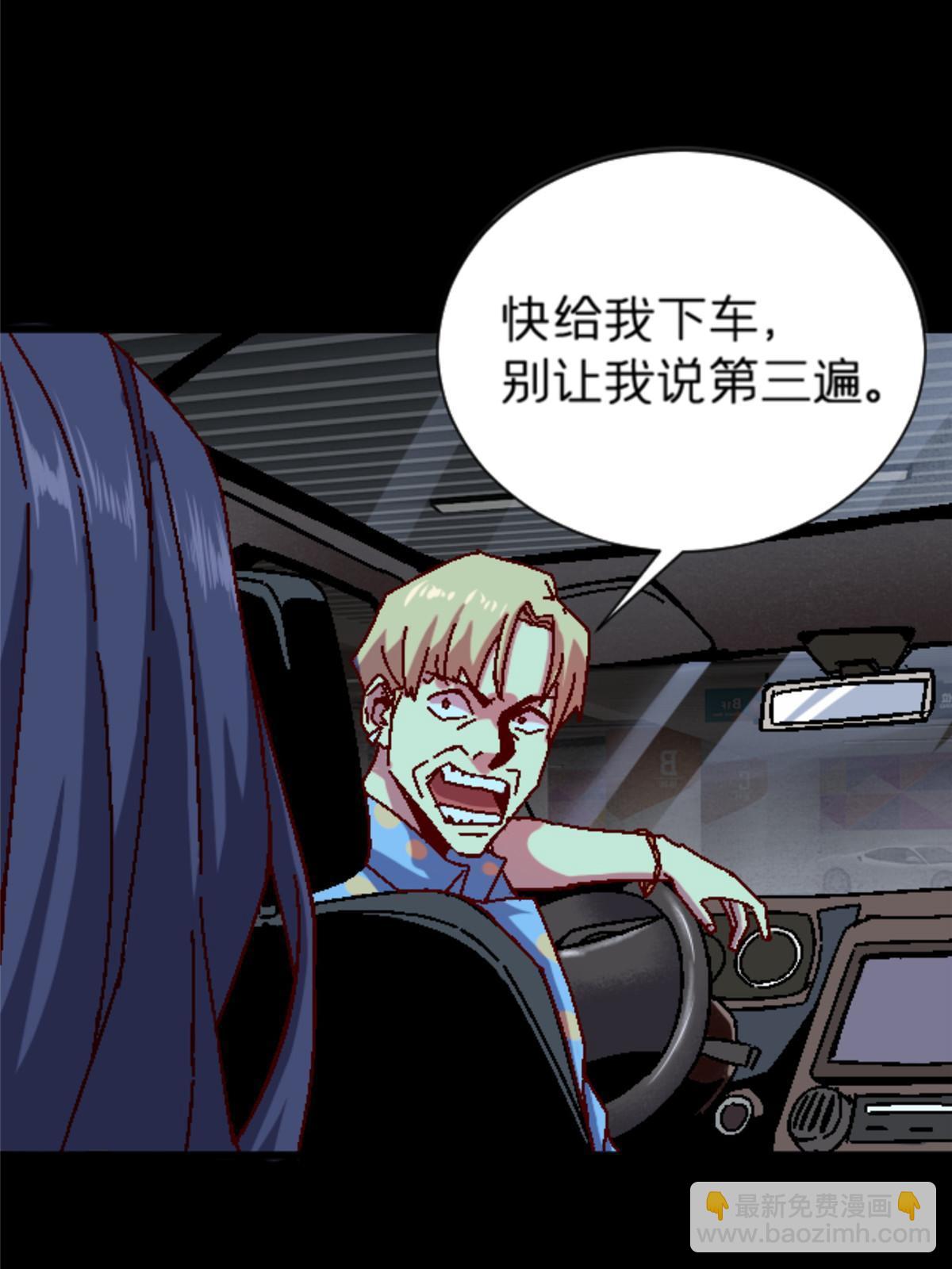 15 那个男人，他来了！54