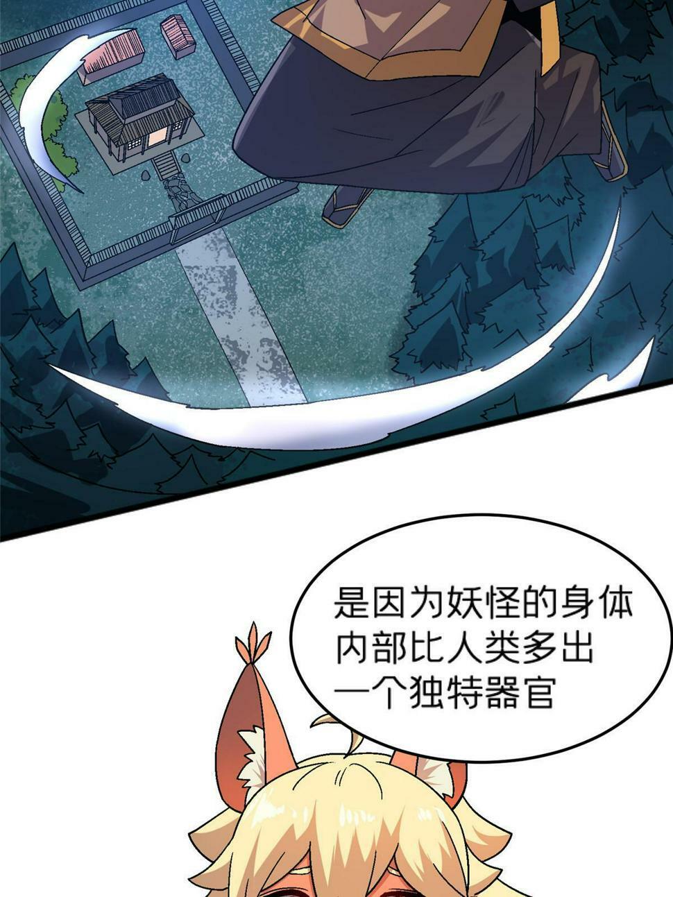 68 研究身体61
