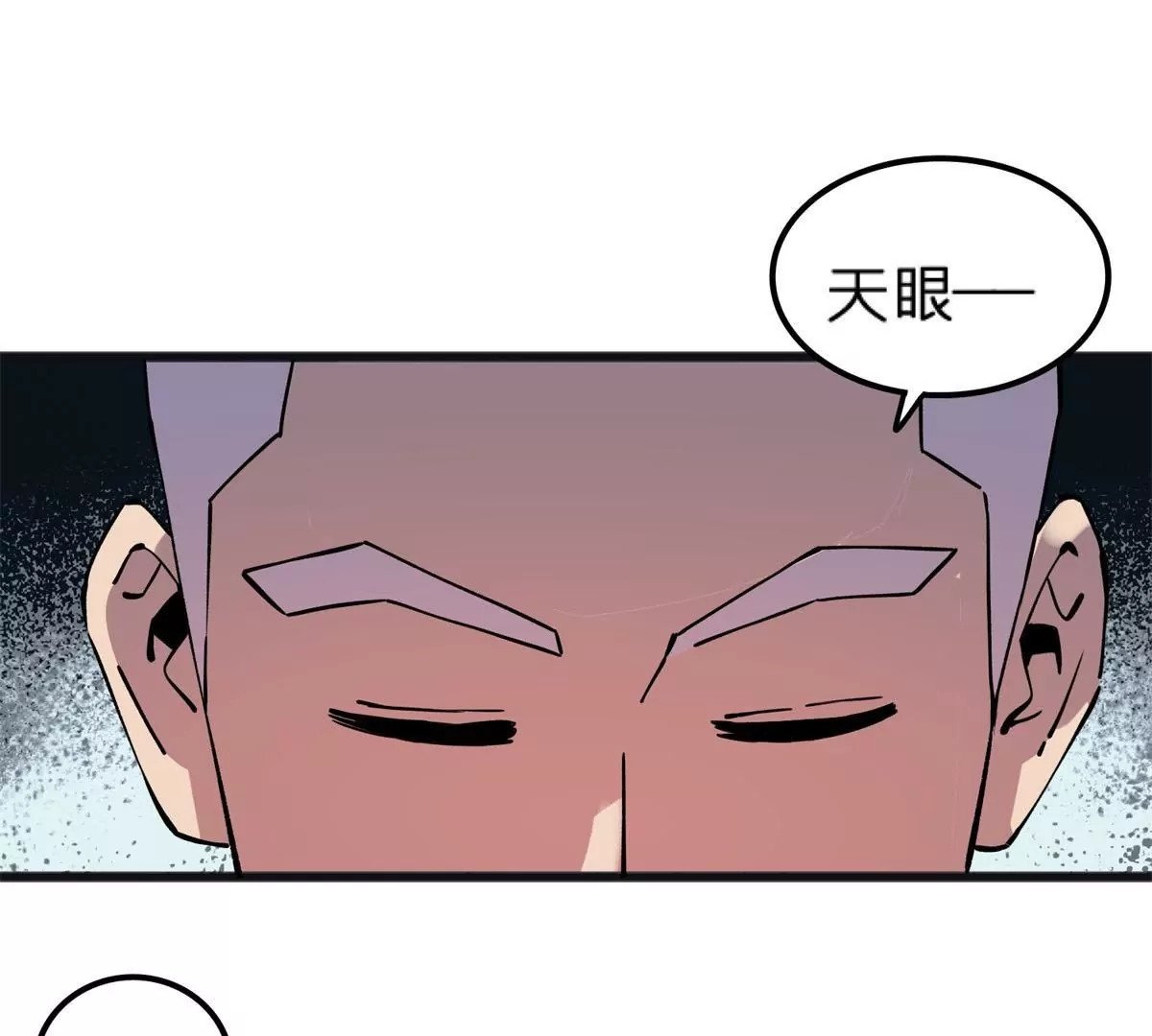 72 妖口普查96