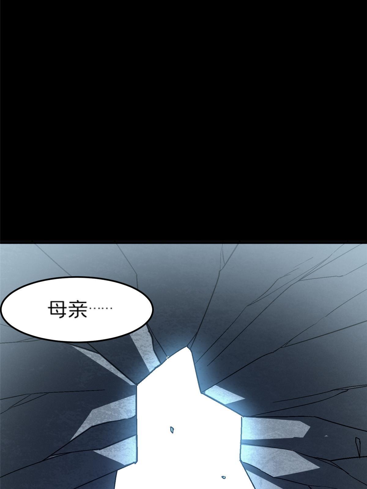 54 认真的一掌34