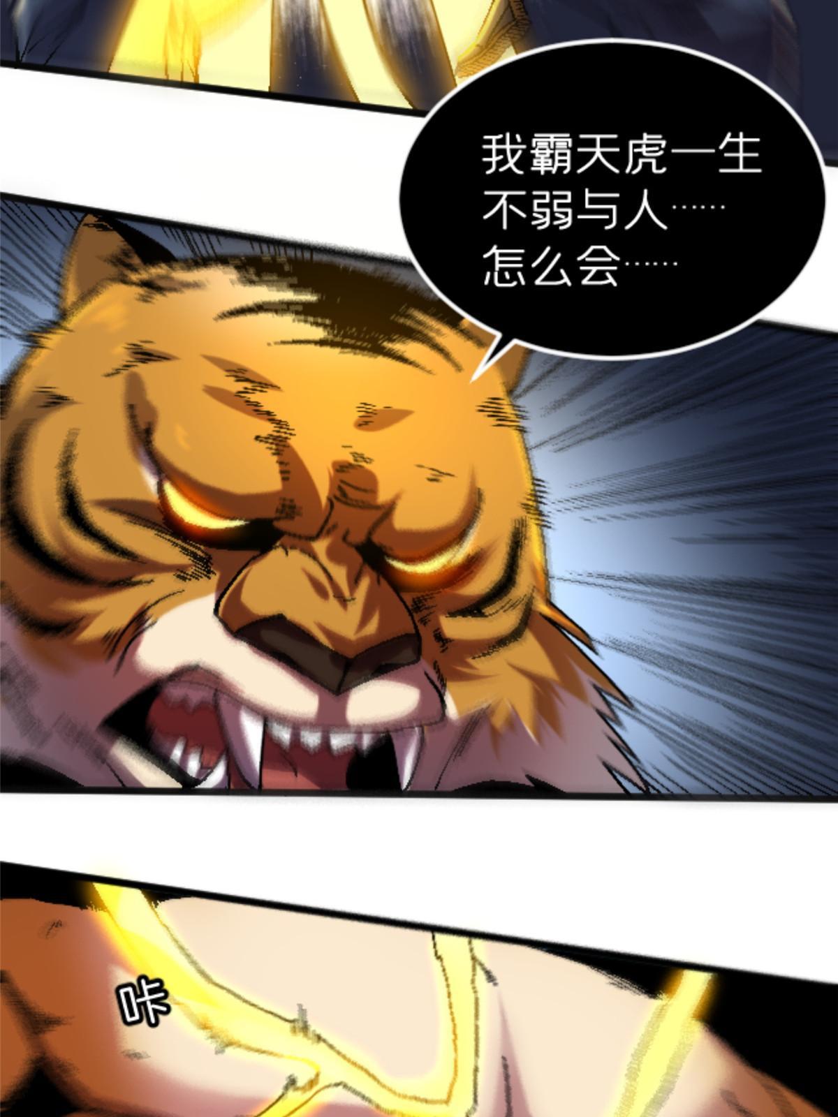 35 差不多得了53