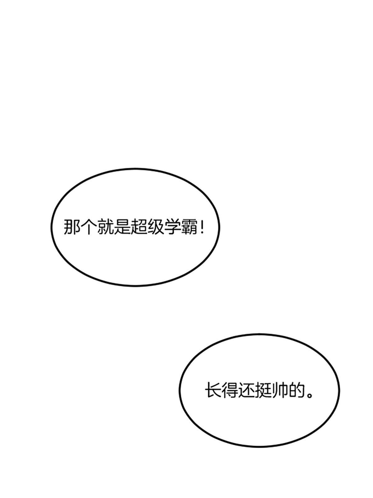 02 我要好好学习！83