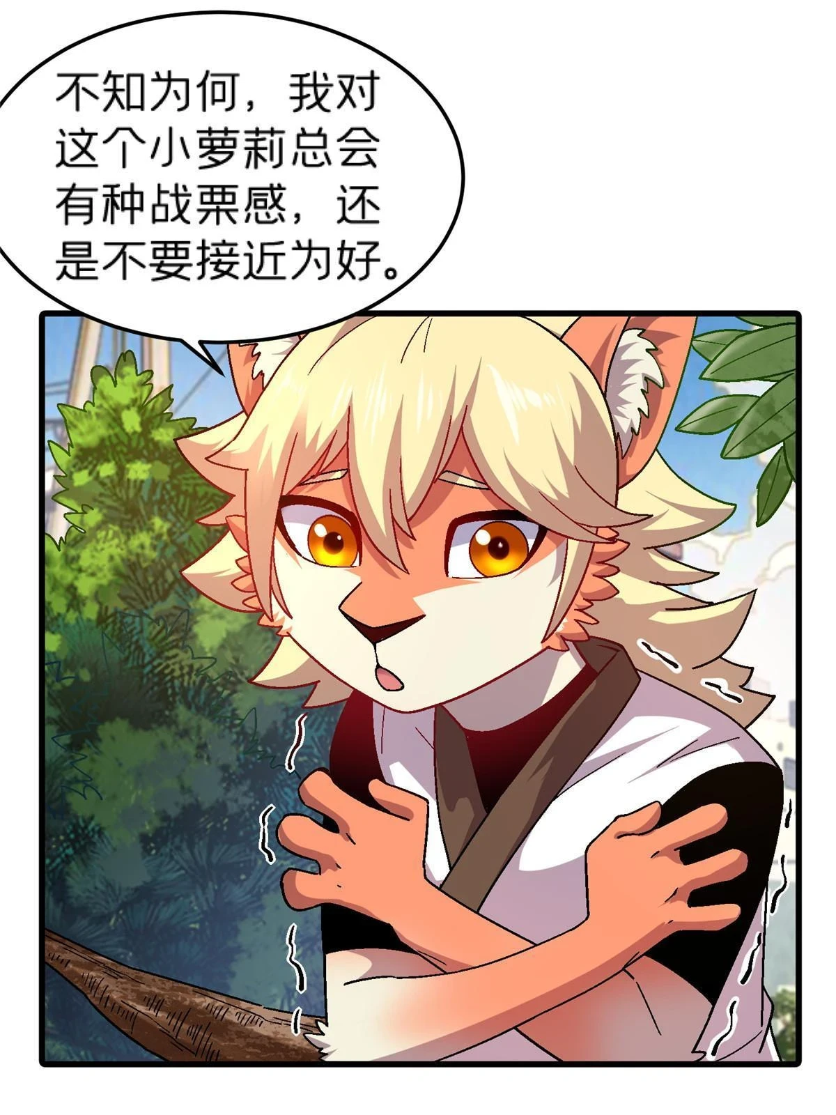 62 天降一女儿42