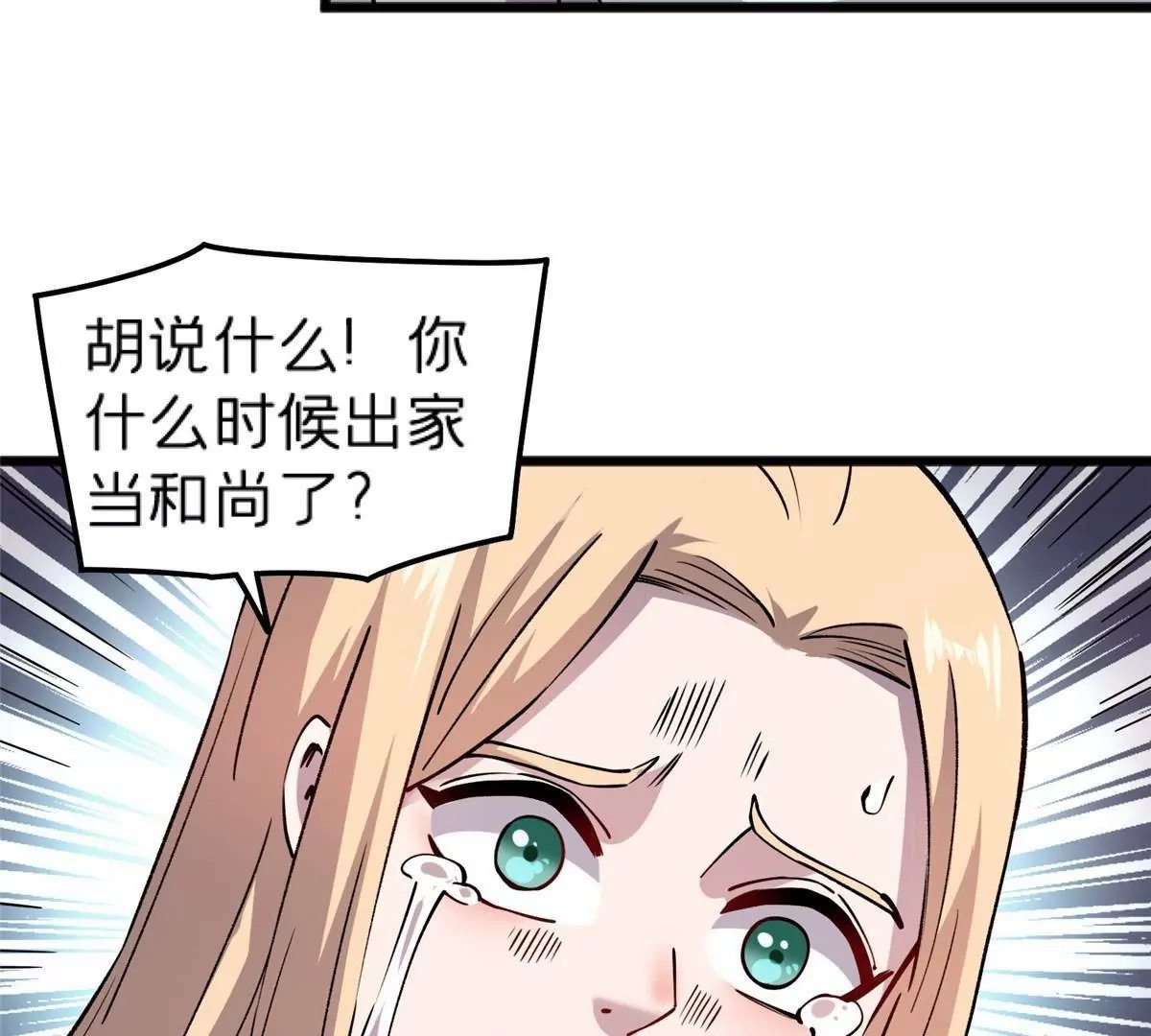 70 暗杀84
