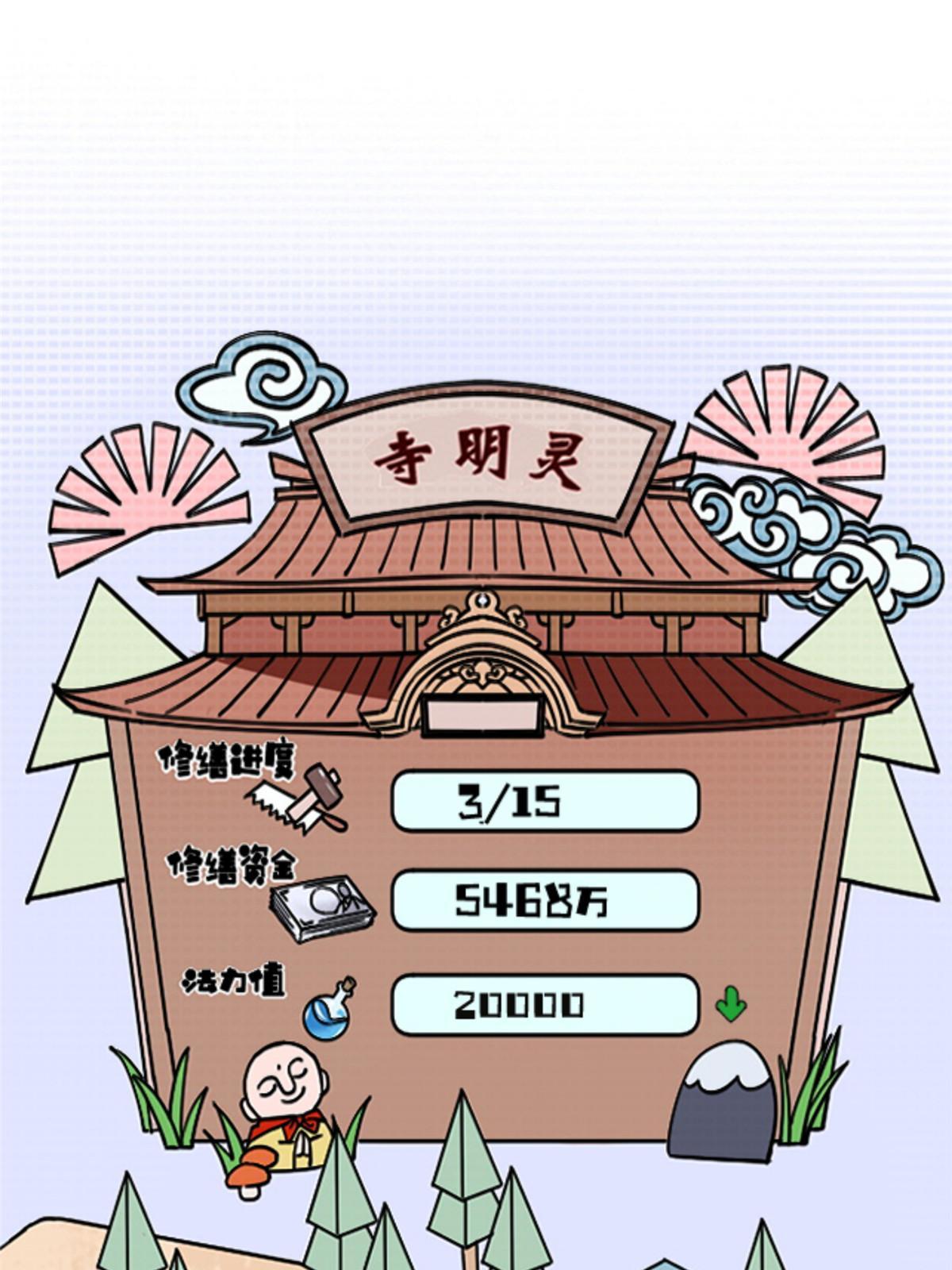 46 母女？54