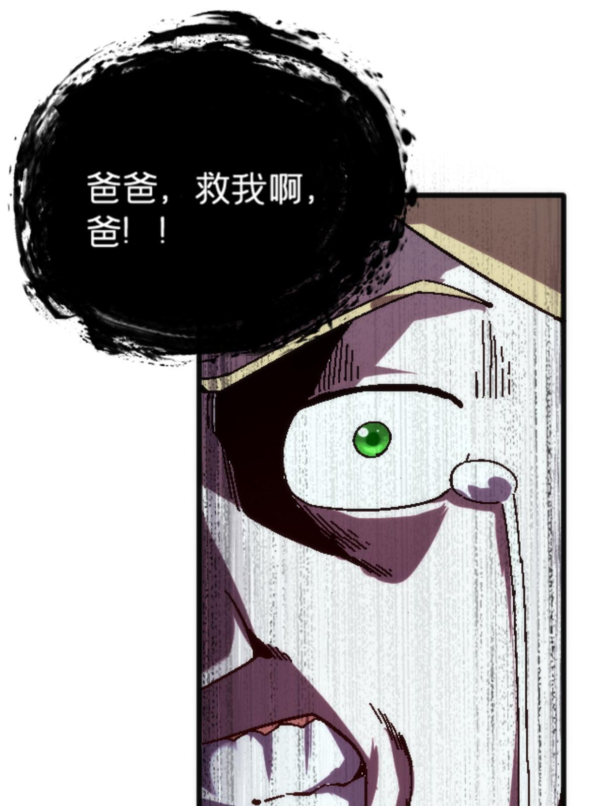 18 你是真大师啊！66