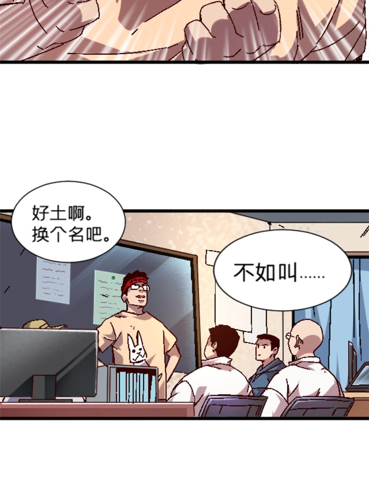 13 安息吧，皮桑67