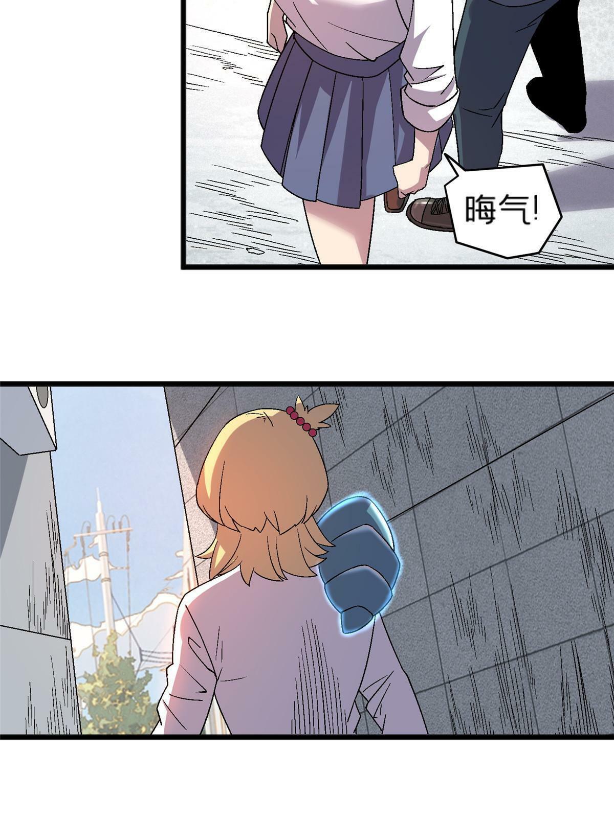 66 不良少女14