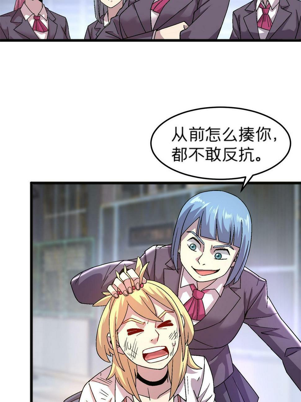 67 一言为定6