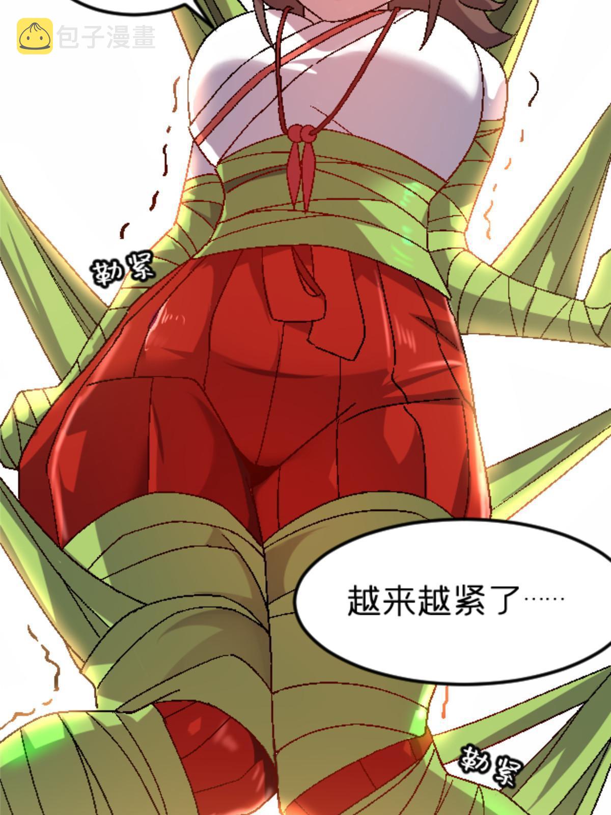 45 原来是熟人30