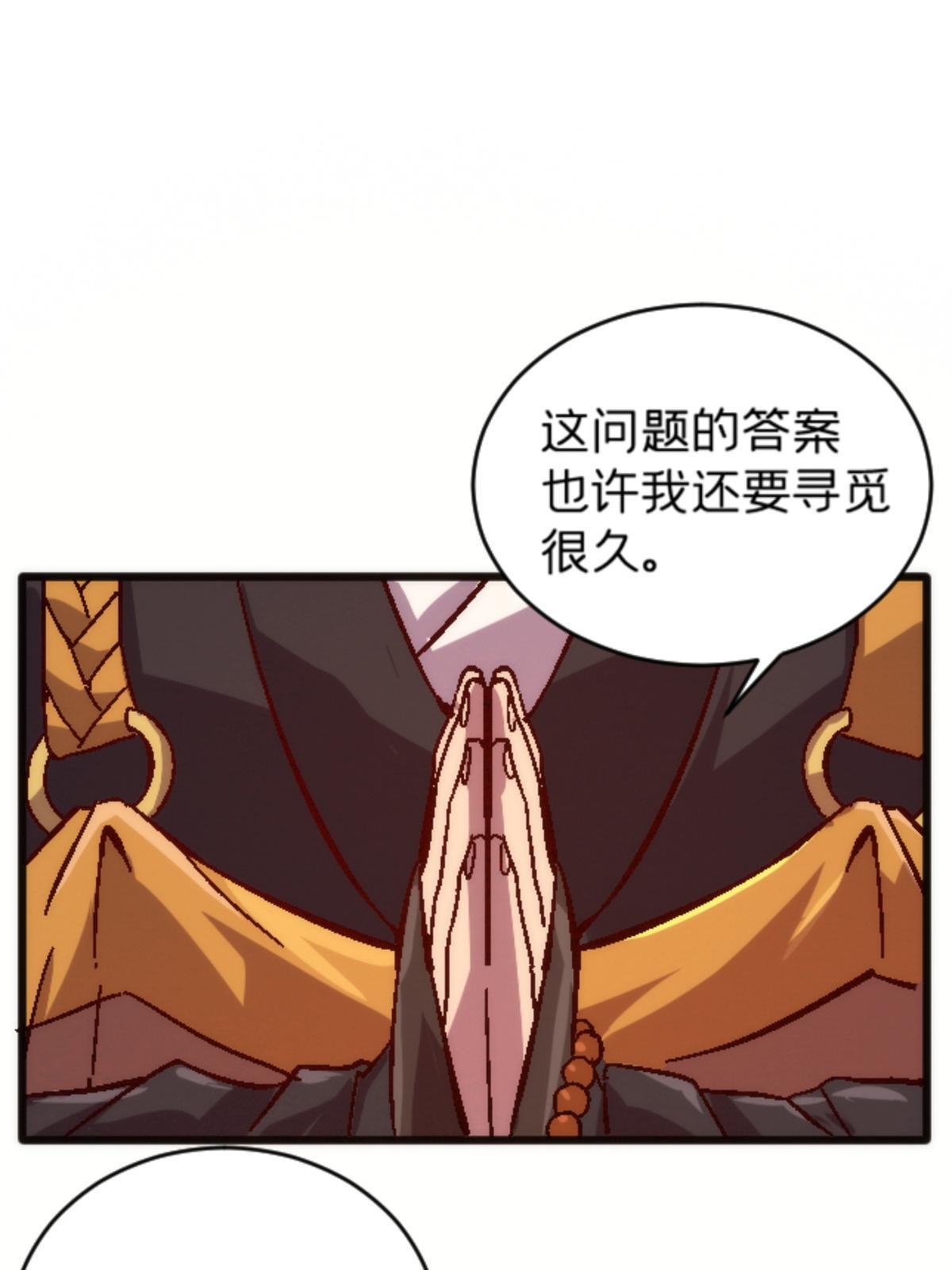 21 愿你不再苦难73