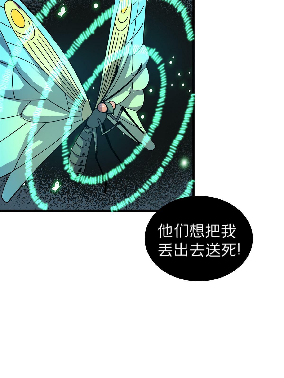 69 一日千里？19
