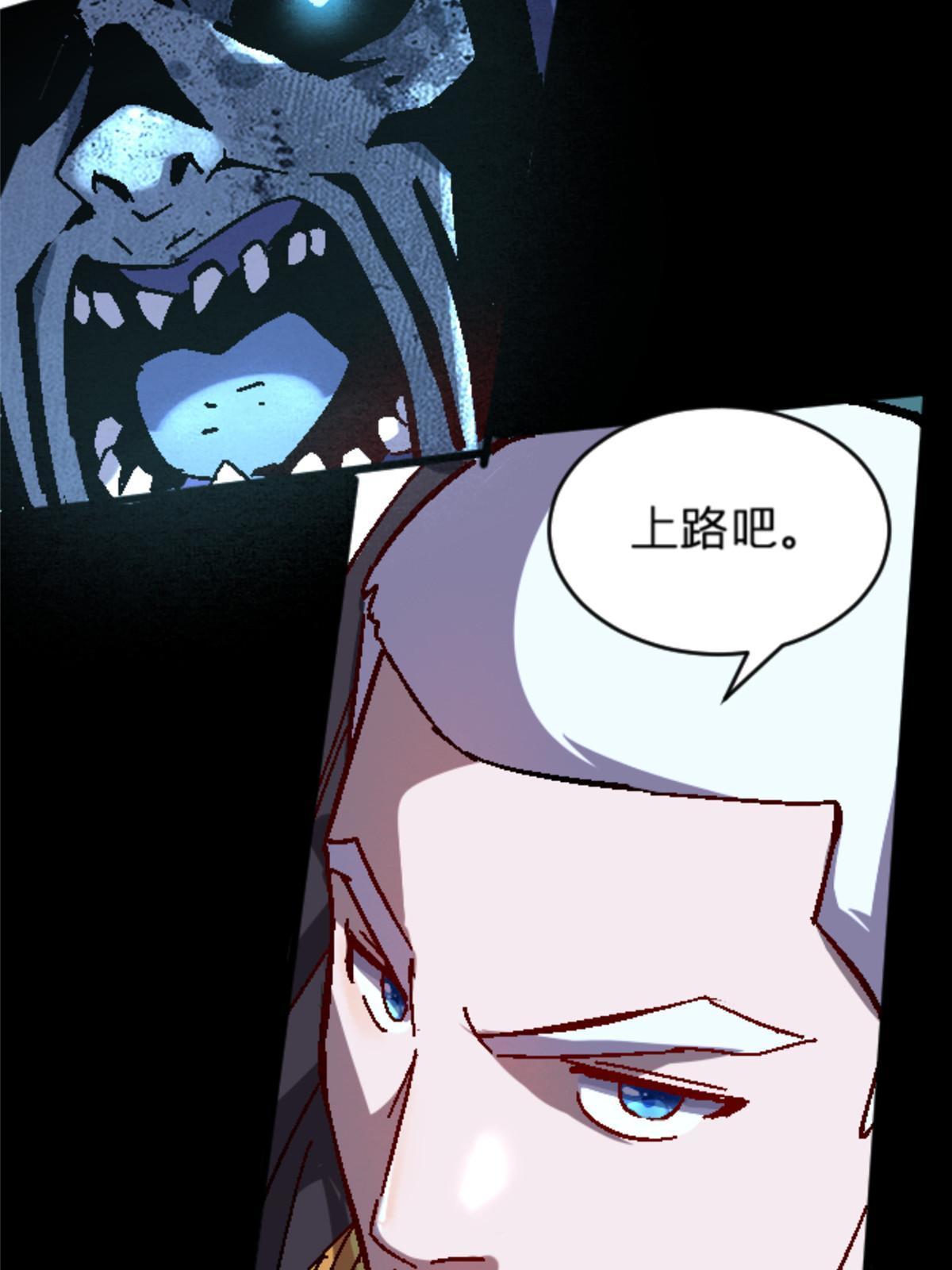20 痛53