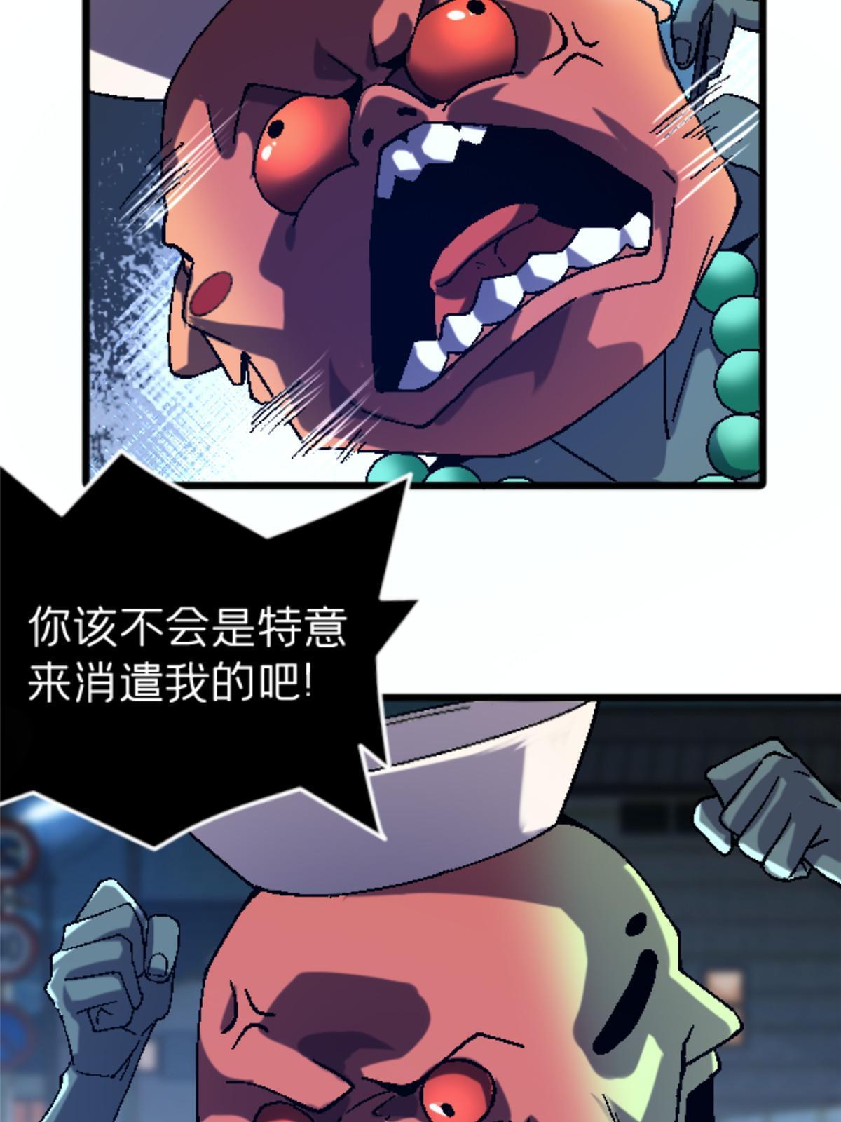 32 就决定是你了！58