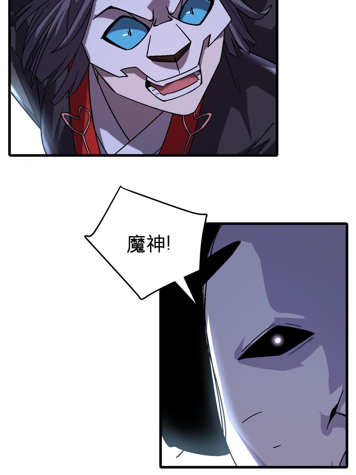 52 二次觉醒4