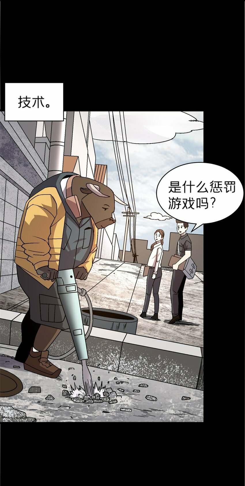 74 和谐共处8