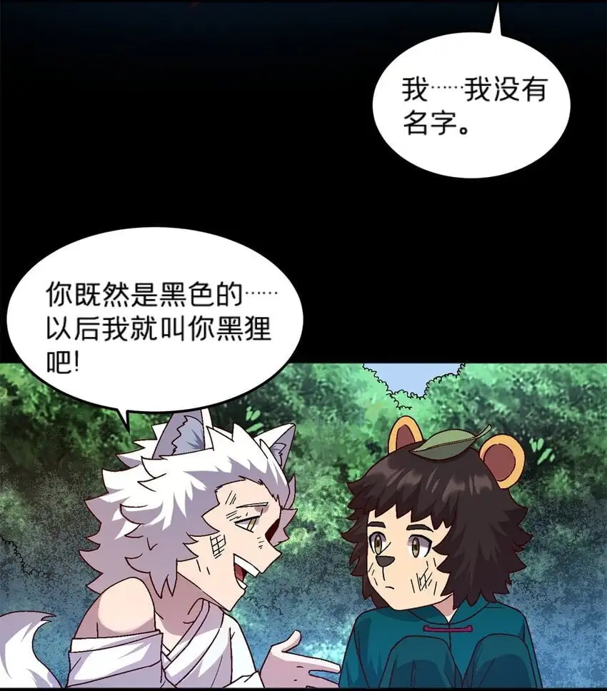 81 妈妈？21