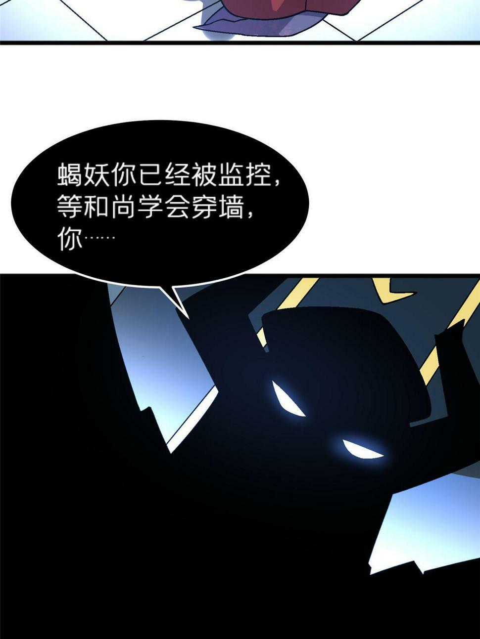 68 研究身体42