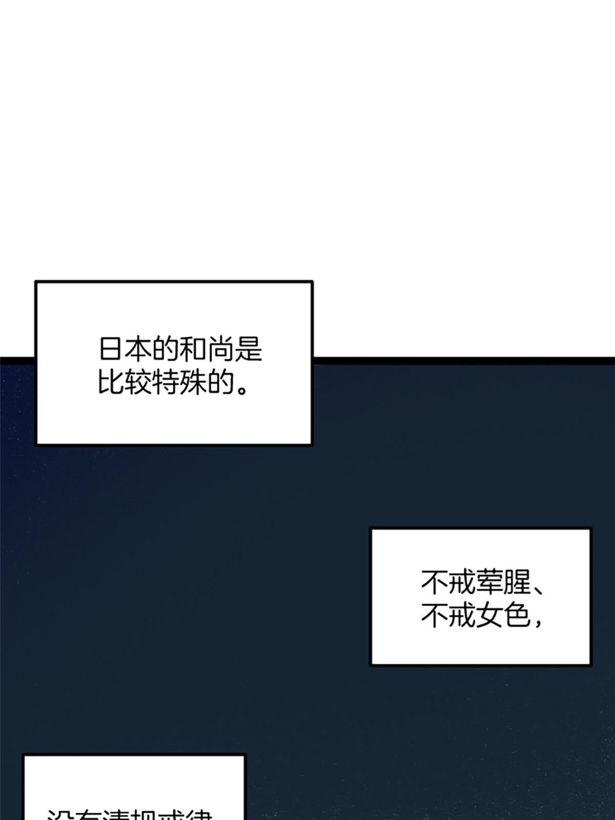 02 我要好好学习！66