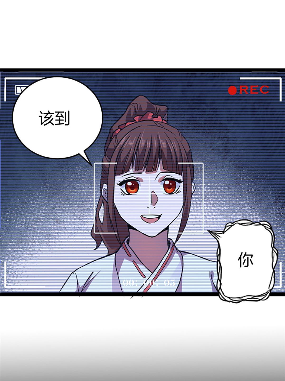 05 除灵……开始！59