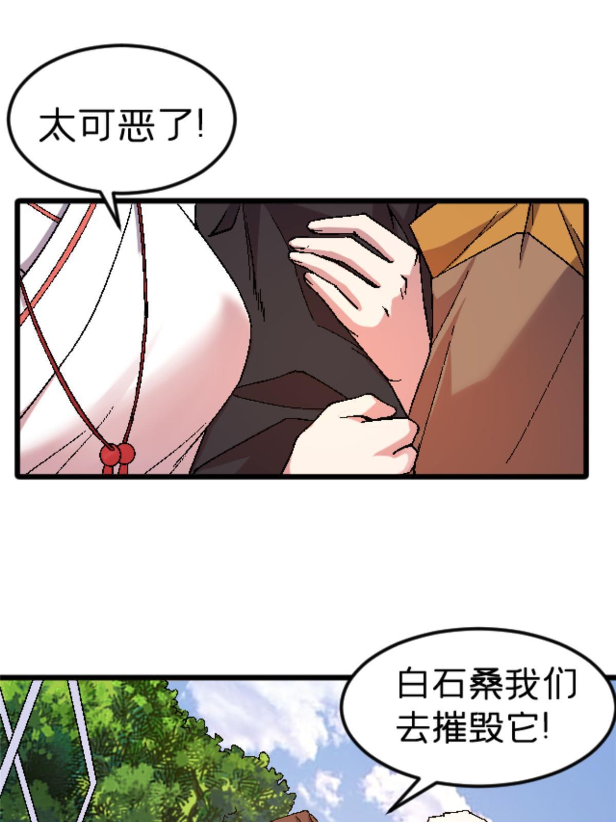 41 法力无效？37