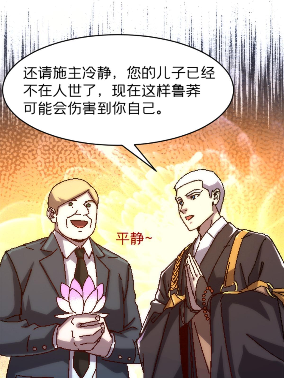 19 我们的孩子16