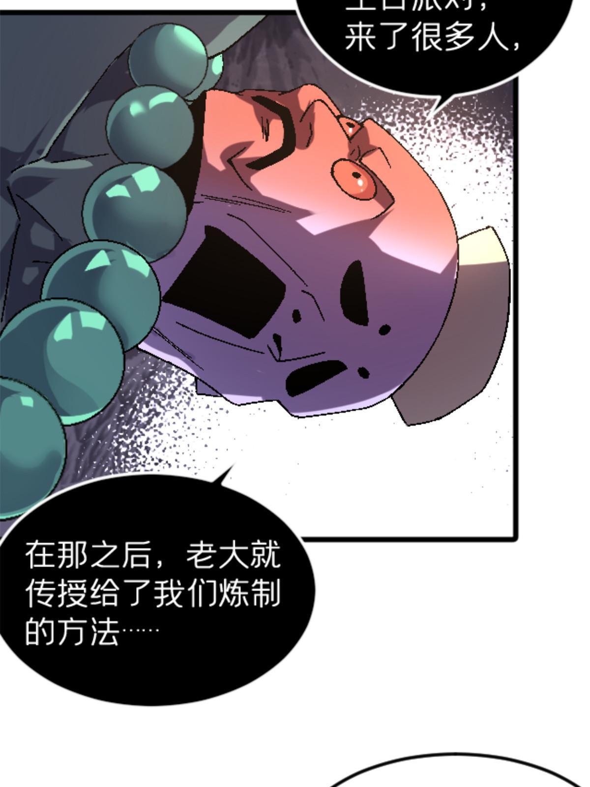 36 七年前21
