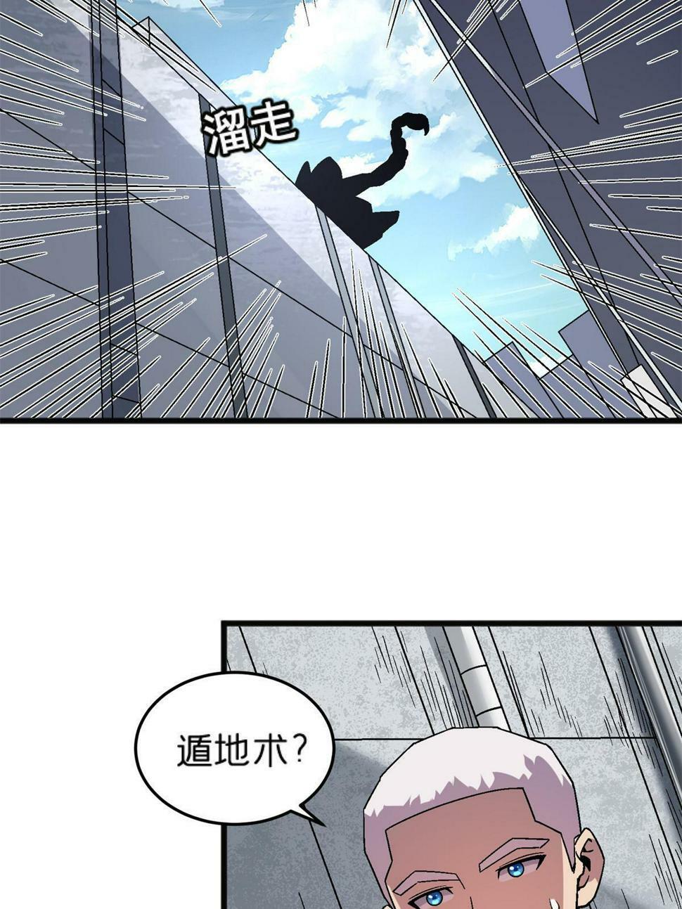 67 一言为定24