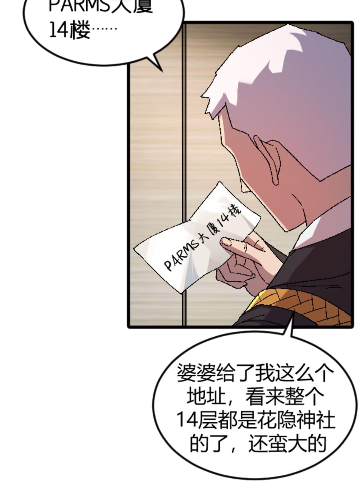 43 地下偶像？57