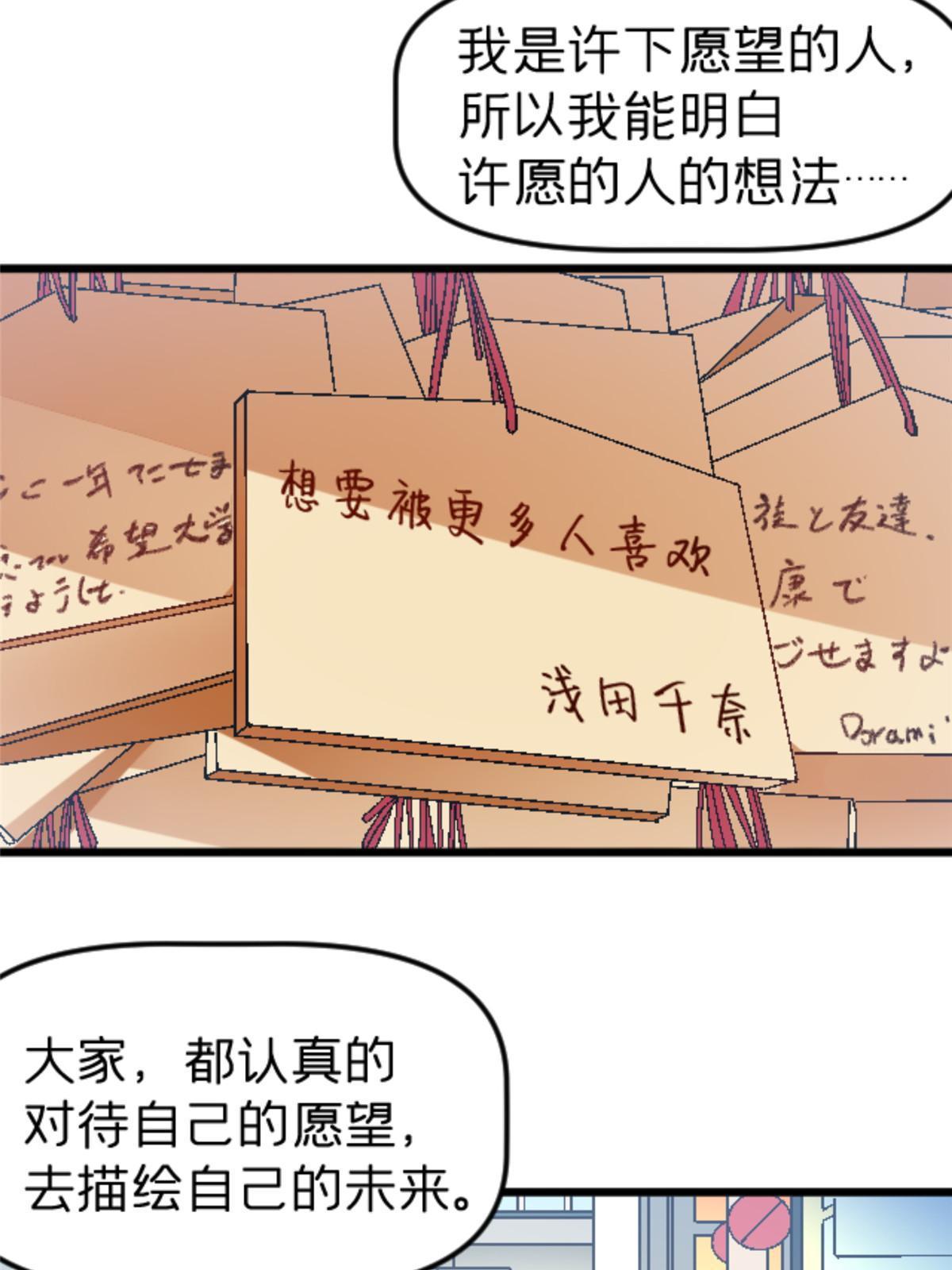 41 法力无效？4