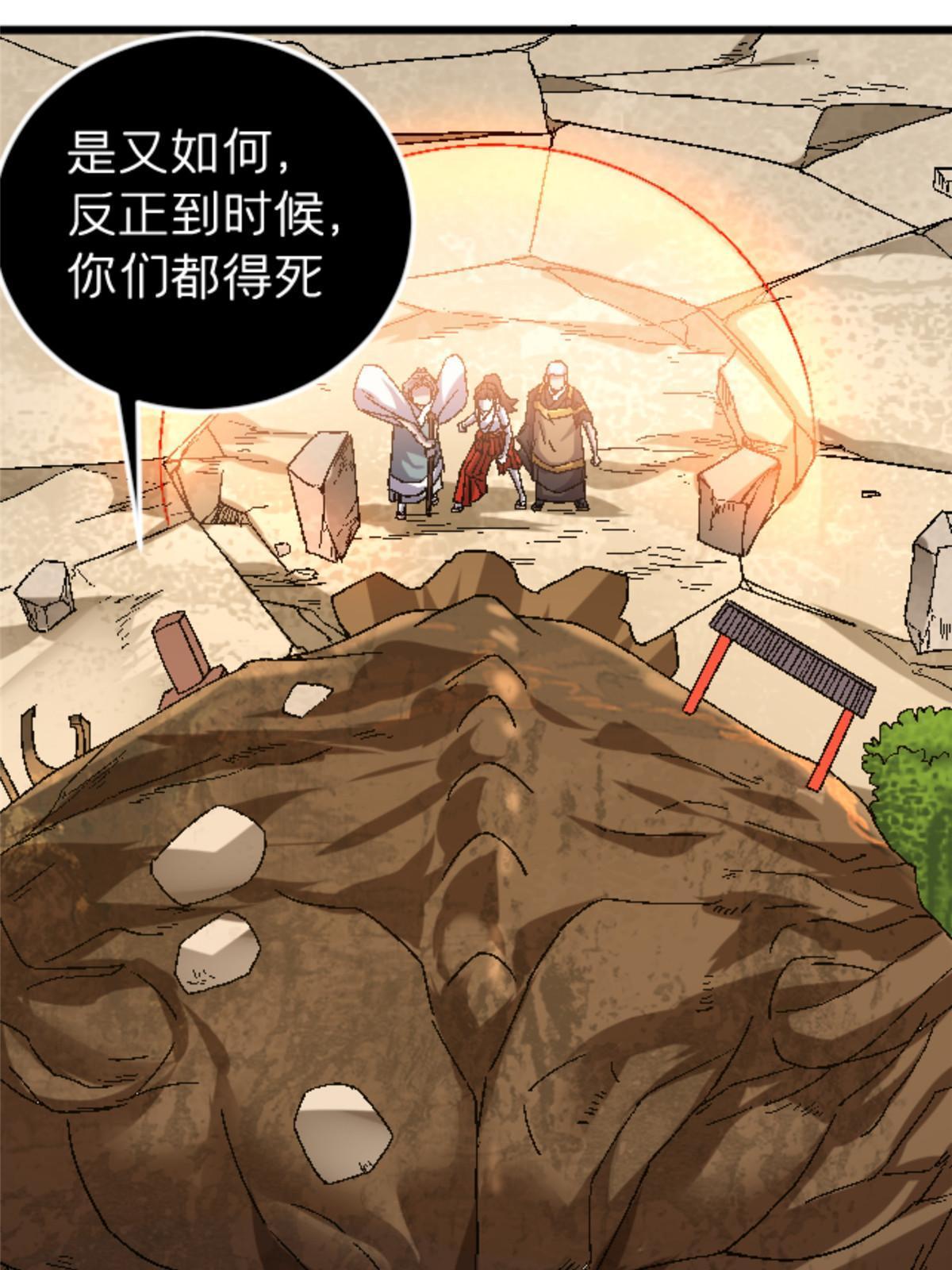42 普通的一掌32