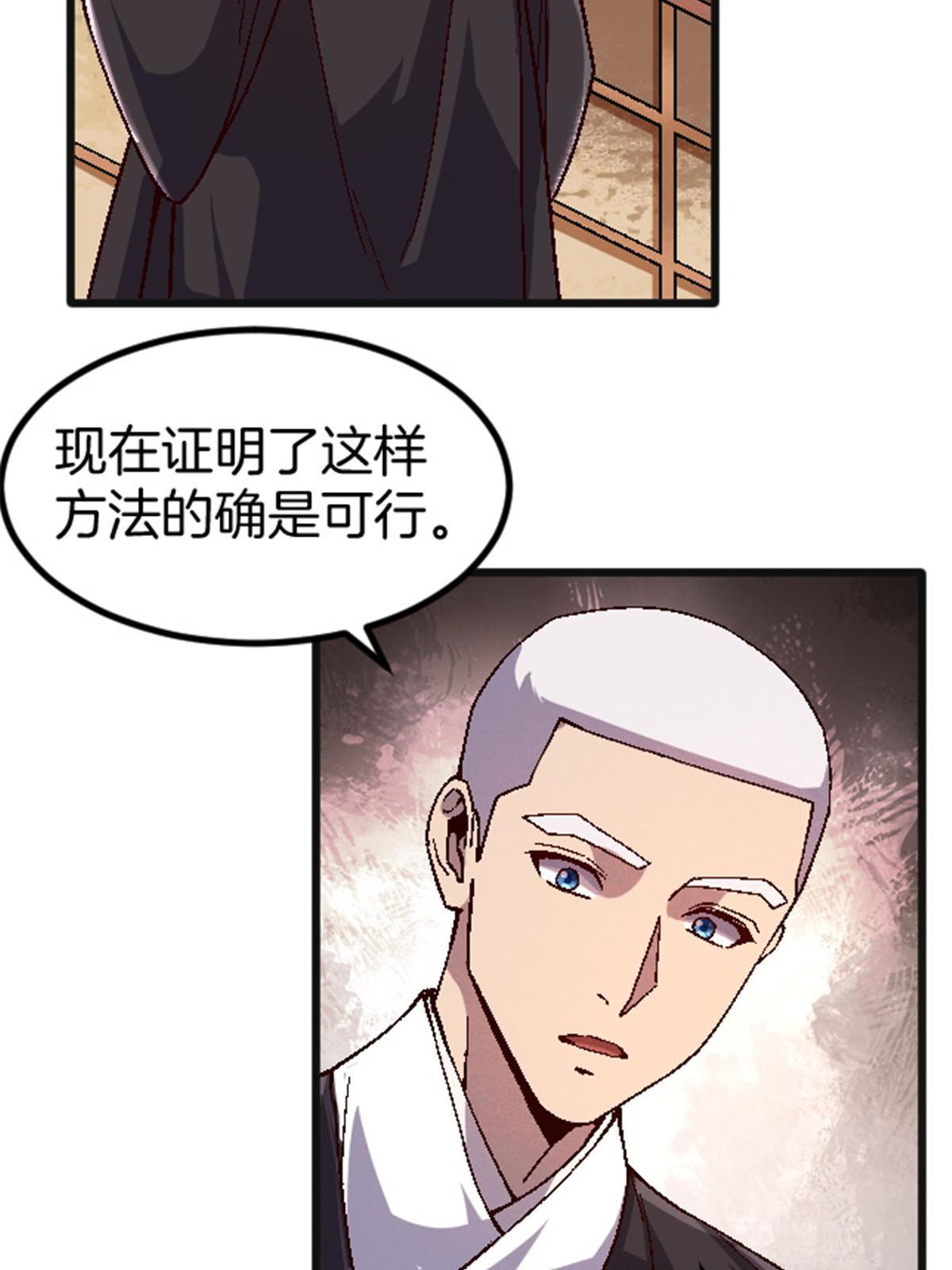 25 金刚罗汉50