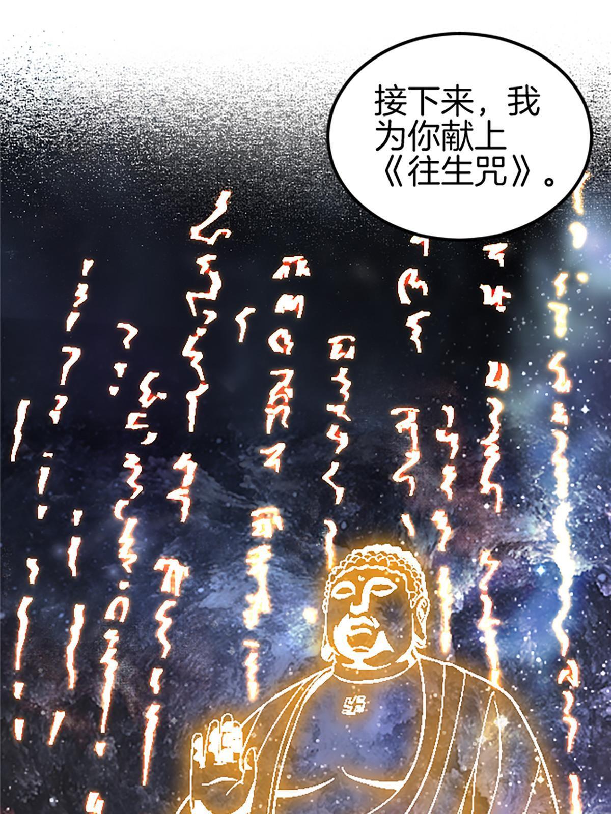 01 小僧 白石秀88