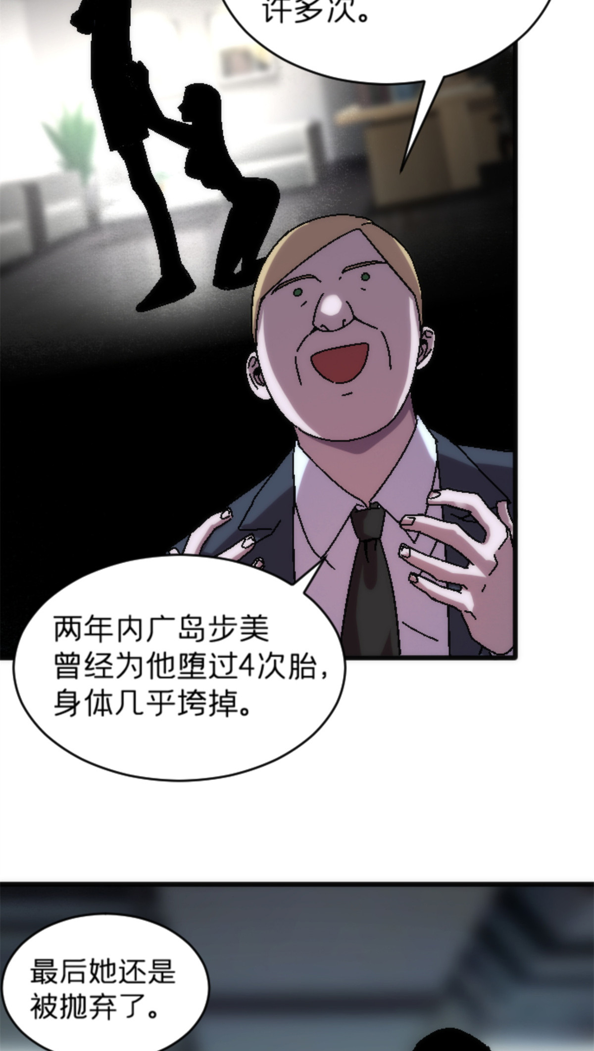 19 我们的孩子31
