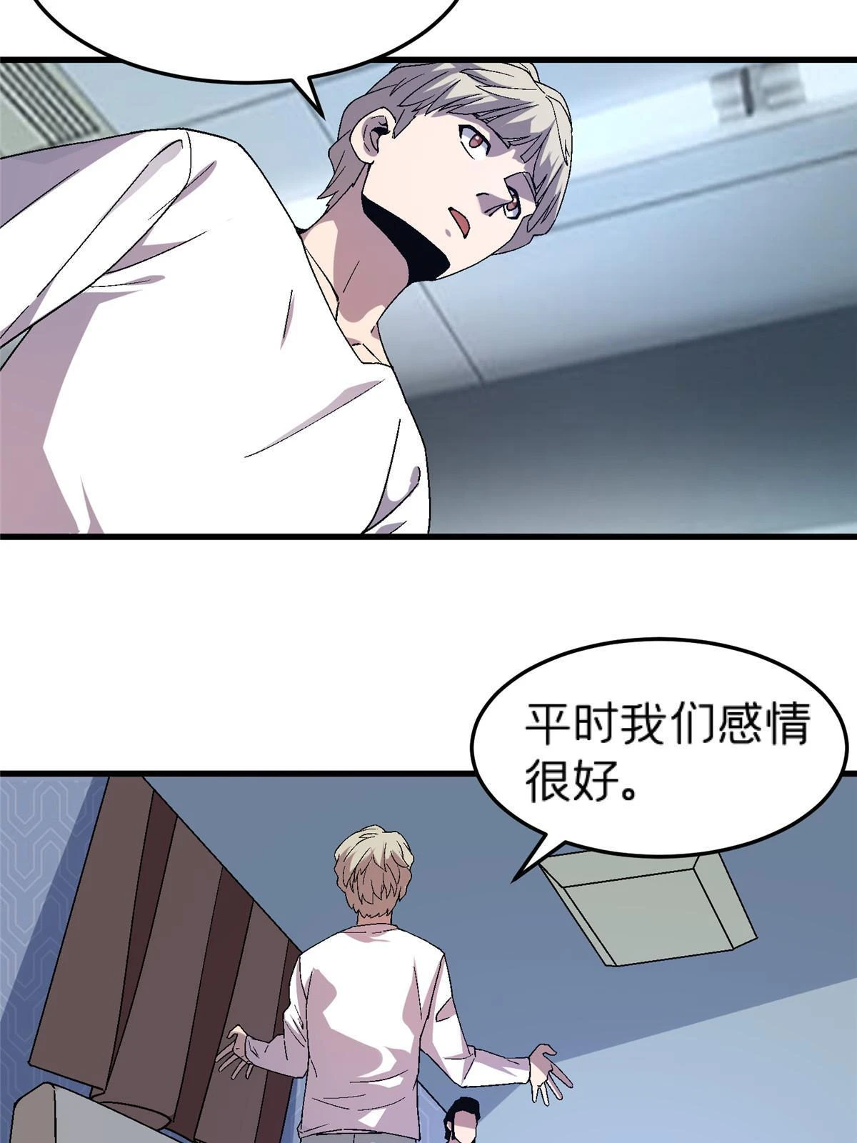 63 夫妻50