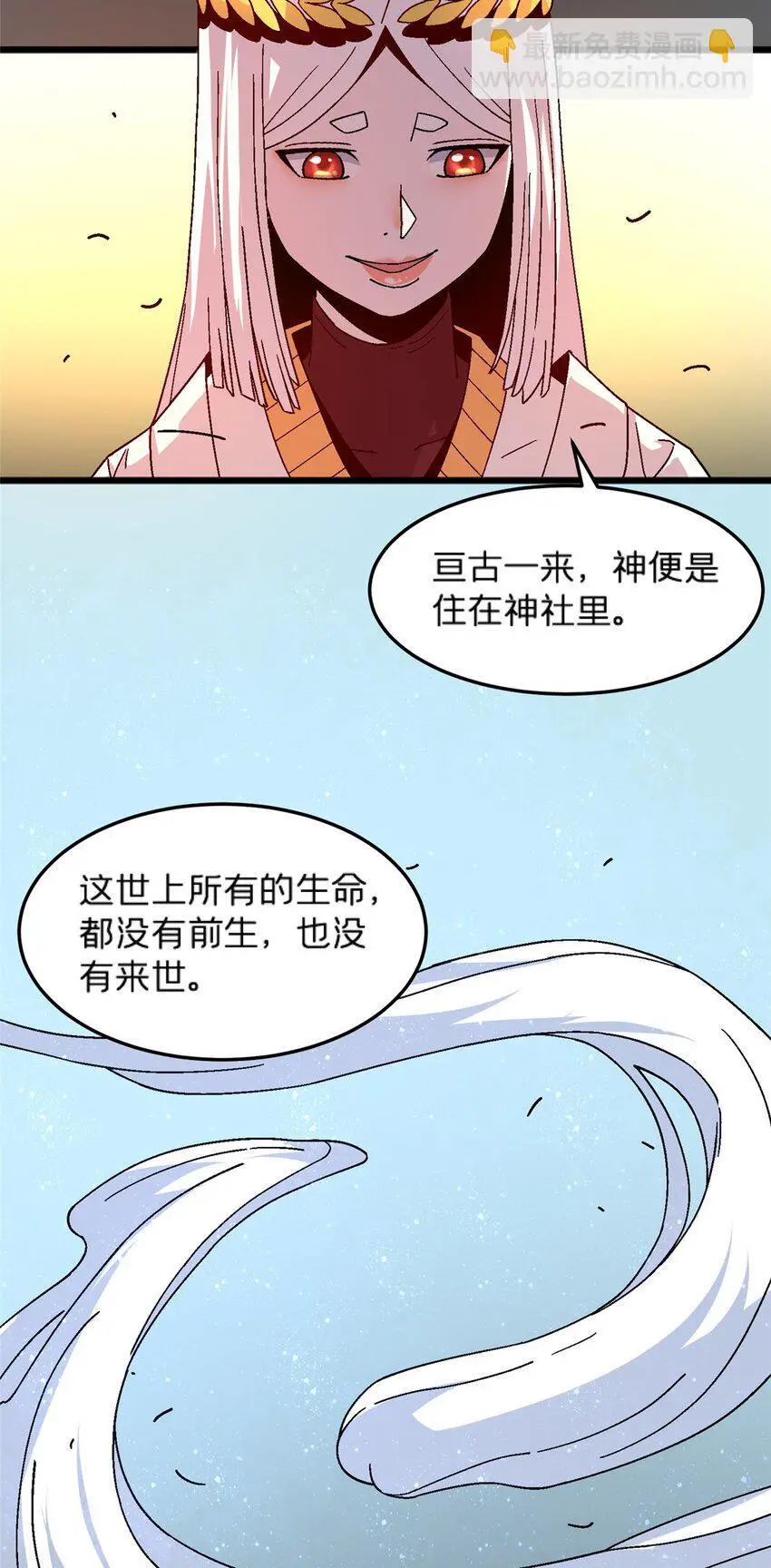 82 好好学习，天天向上！（完结）14