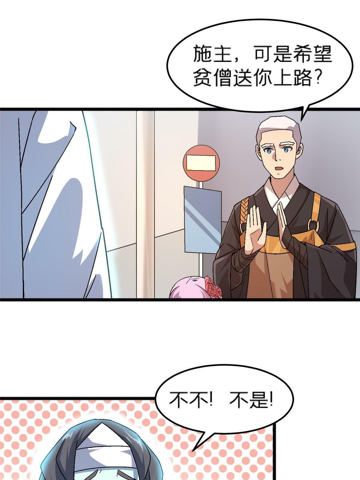 66 不良少女51