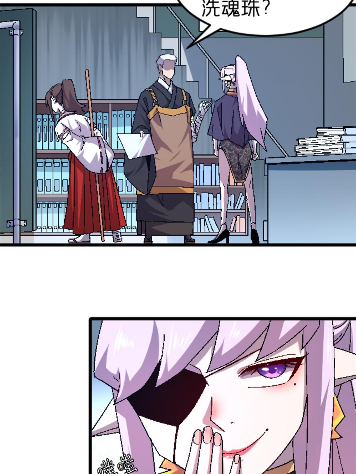 46 母女？45