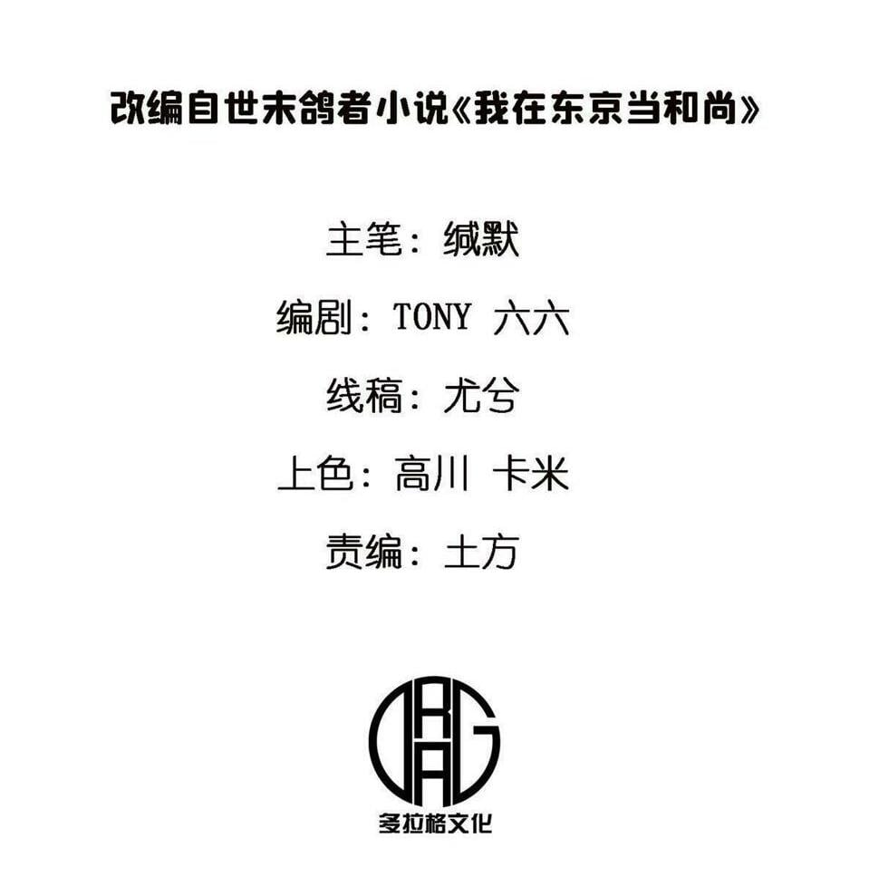 68 研究身体1