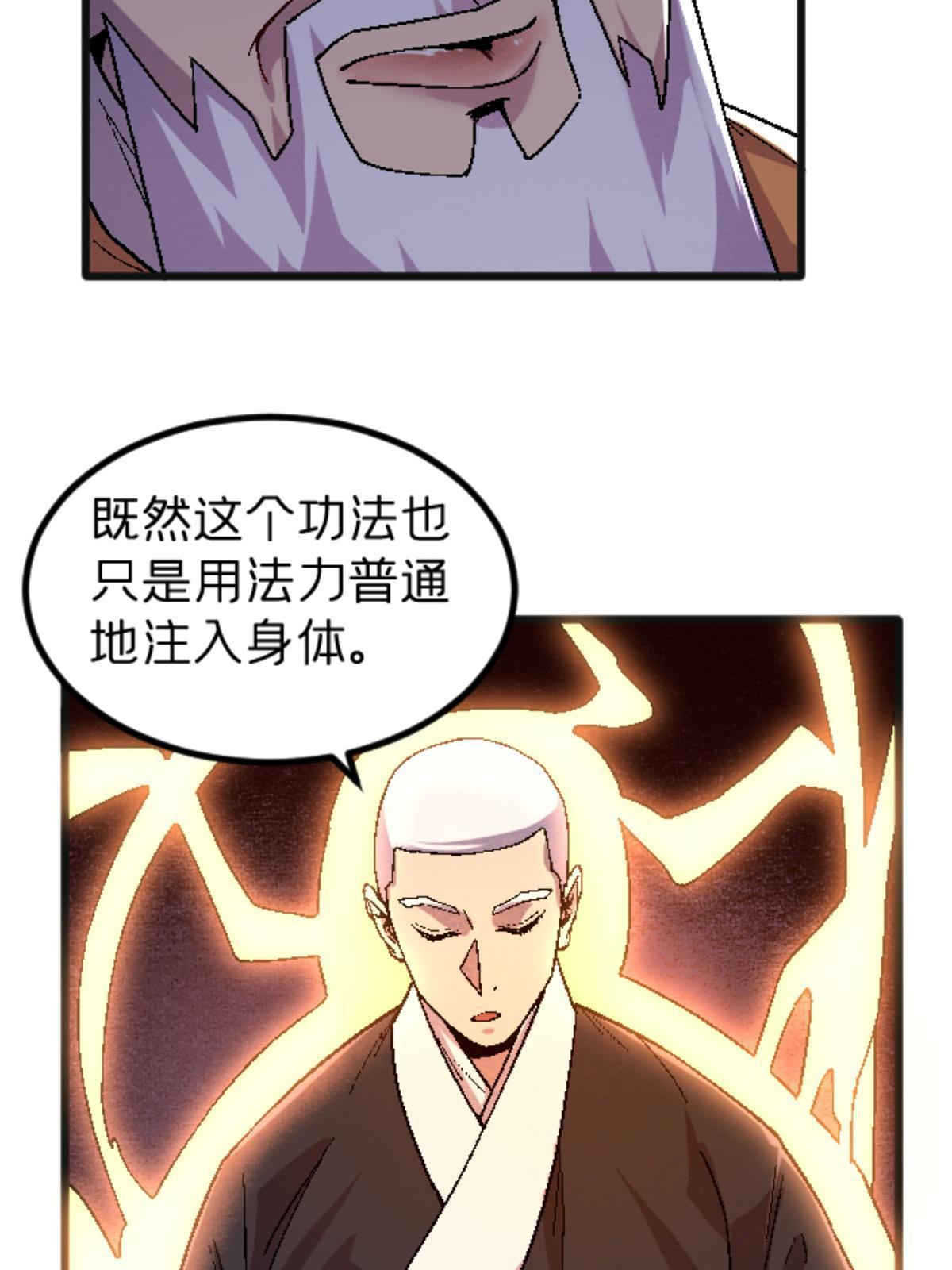 26 白石普渡功50
