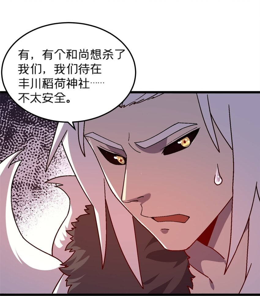 79 你们怎么哭了？31