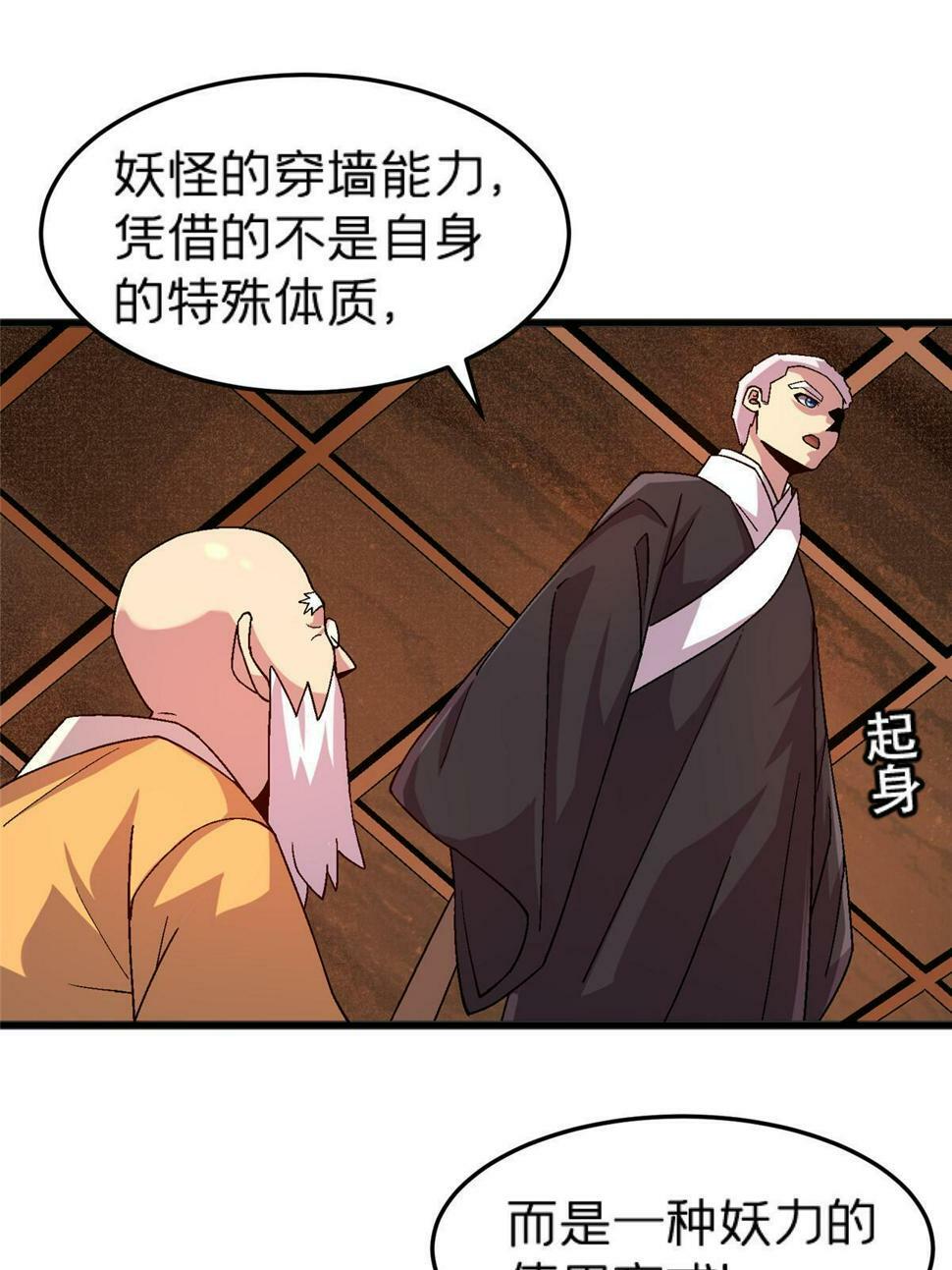 68 研究身体16