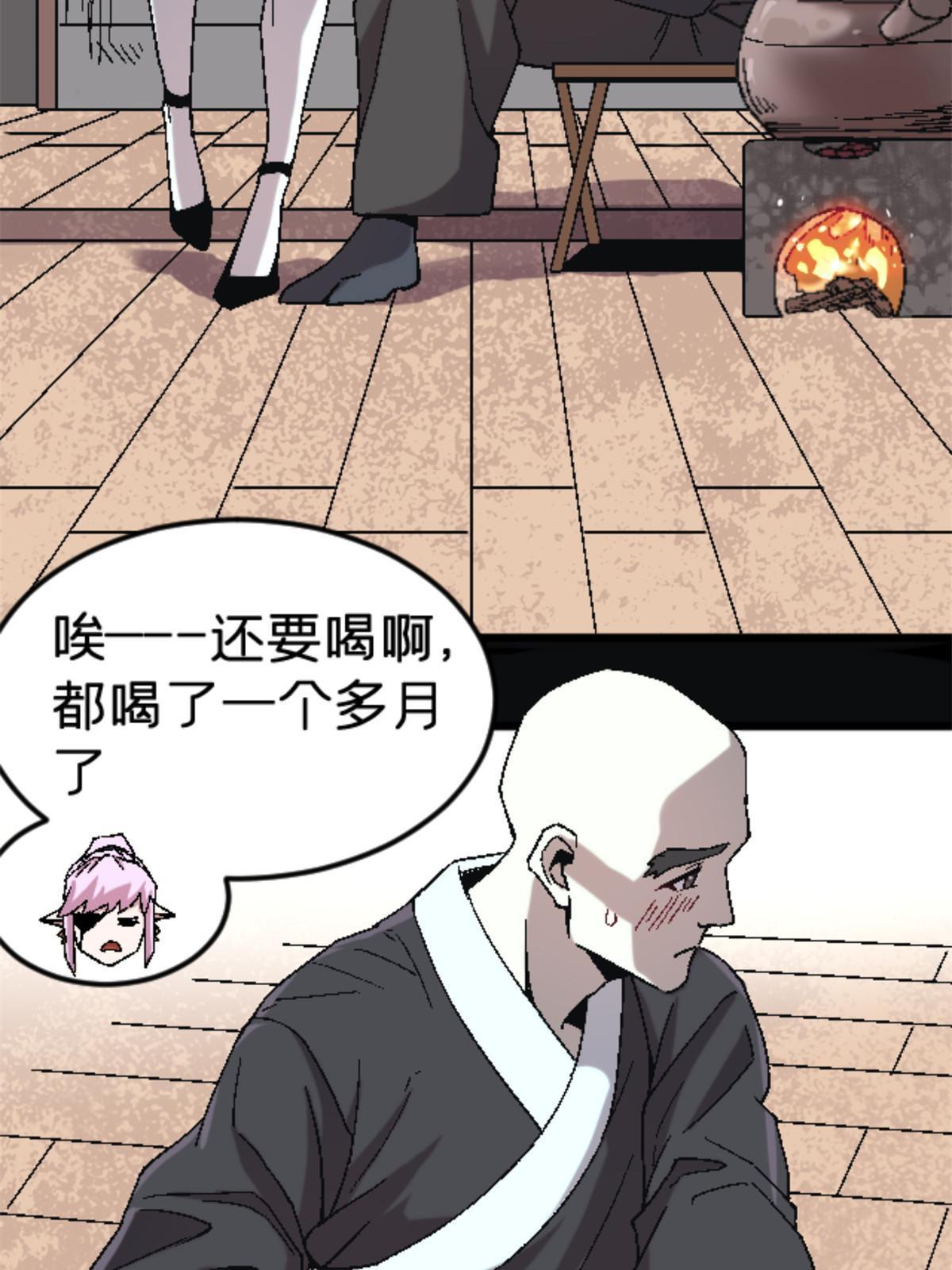 37 花隐神社45