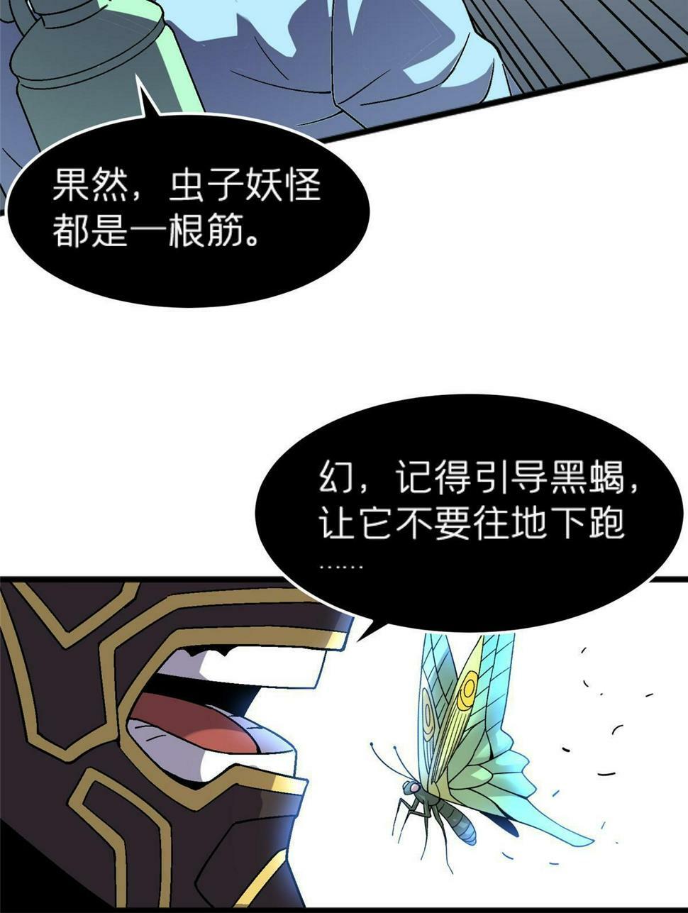 68 研究身体49