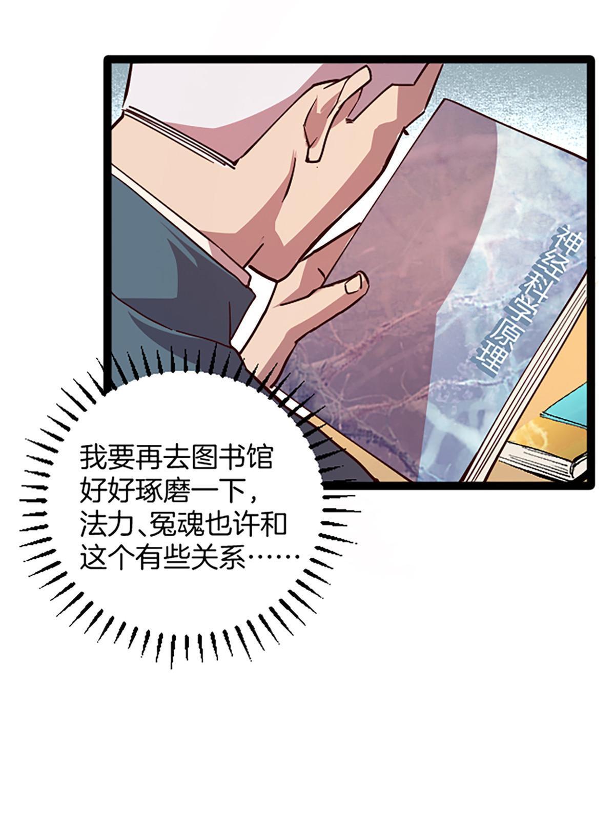 02 我要好好学习！100