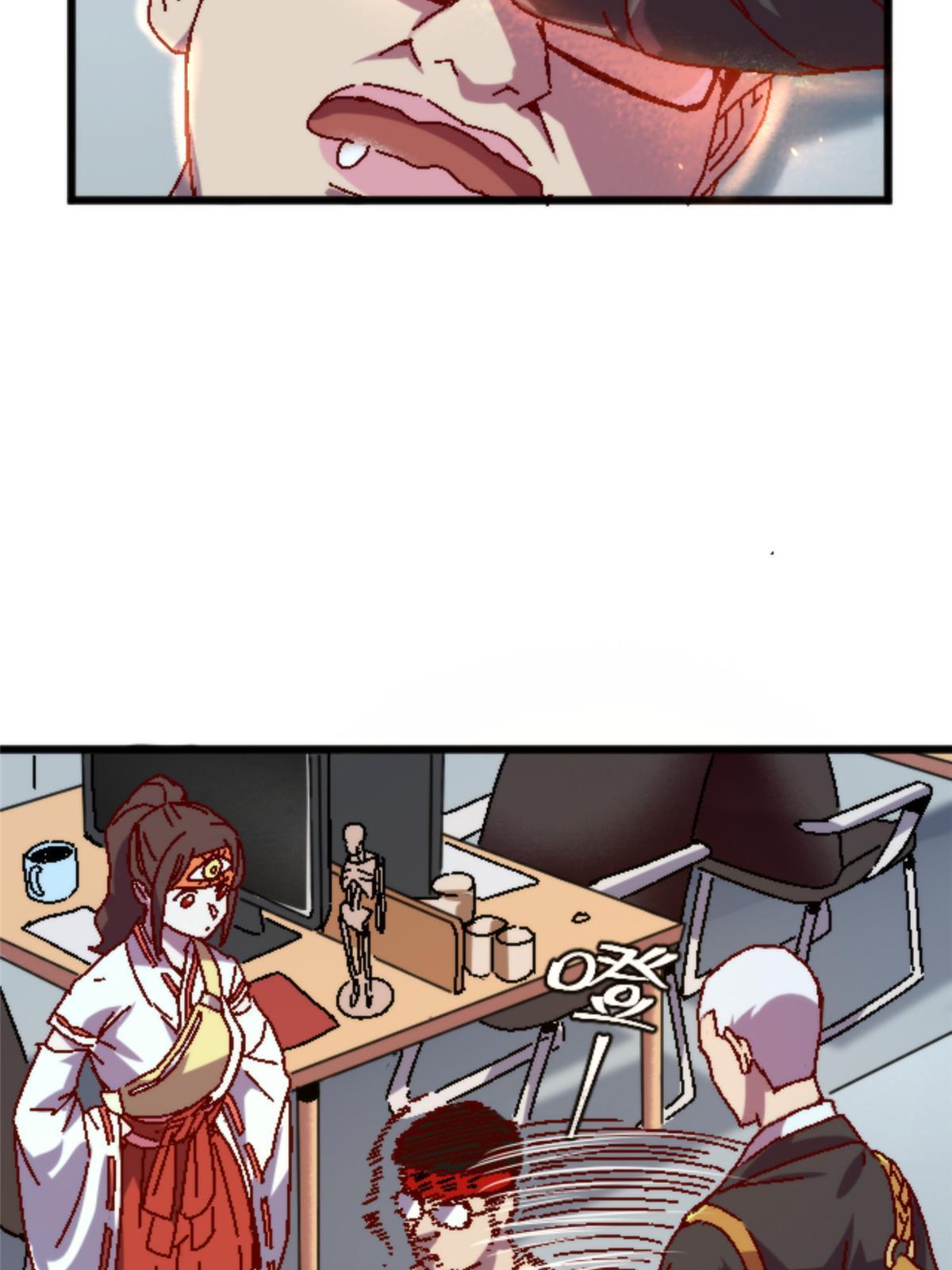 12 神目符68