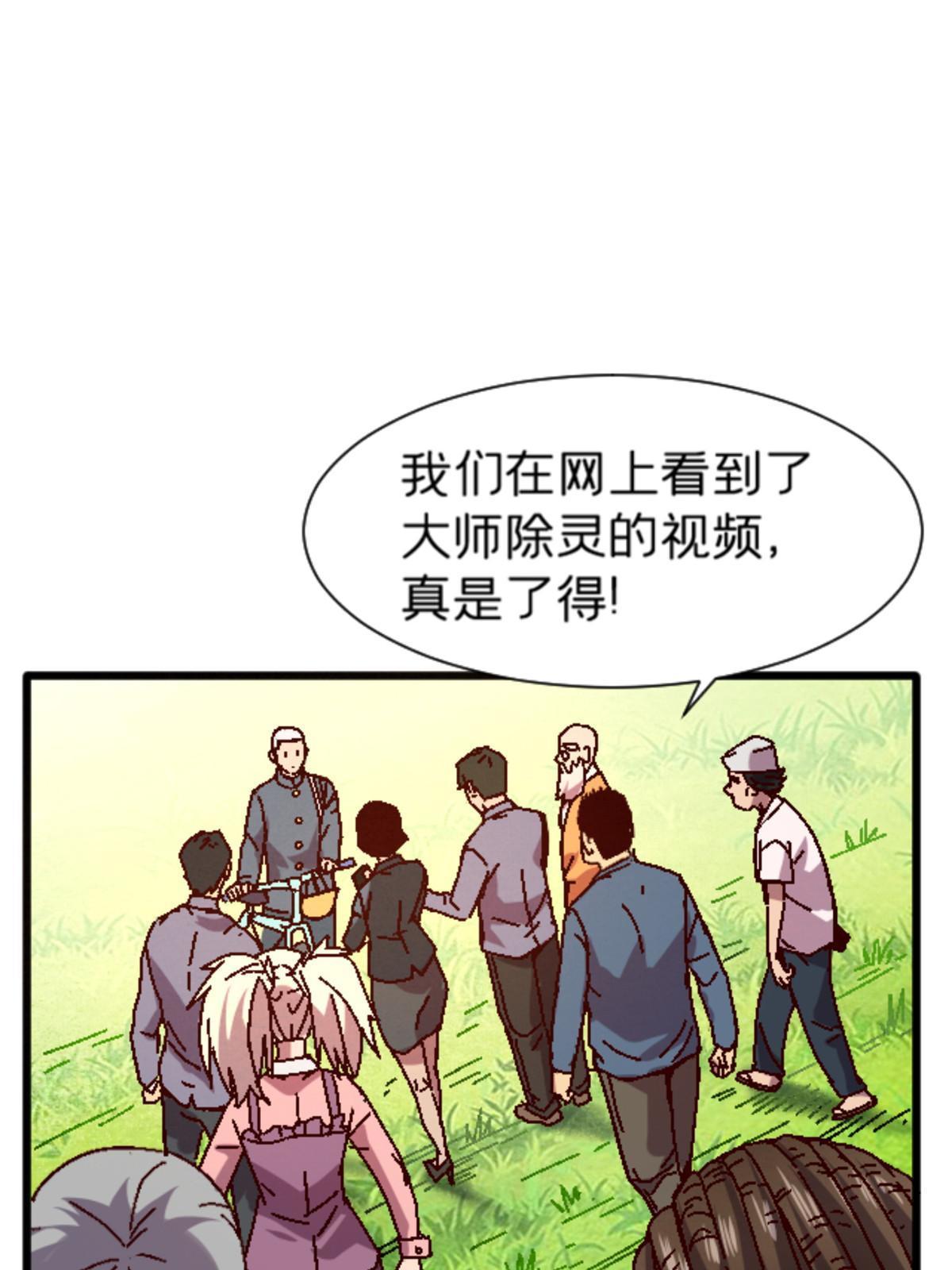 15 那个男人，他来了！10