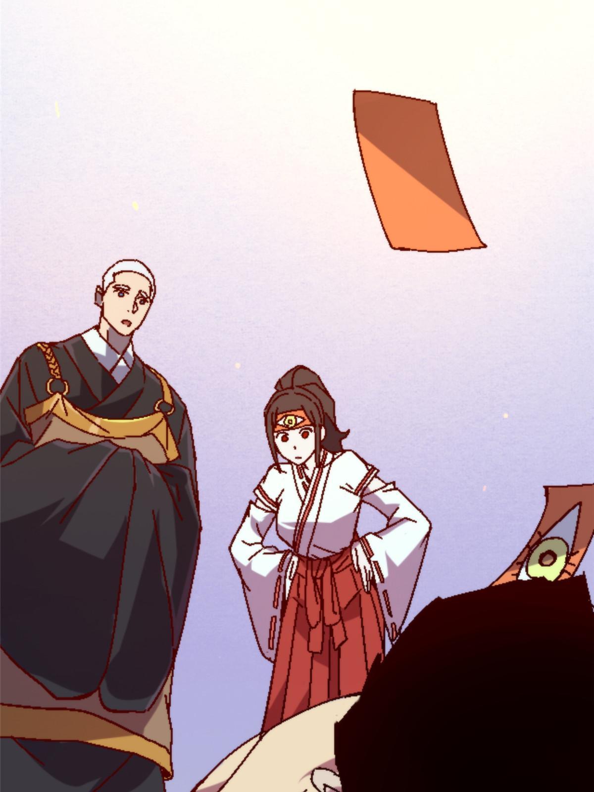 12 神目符66