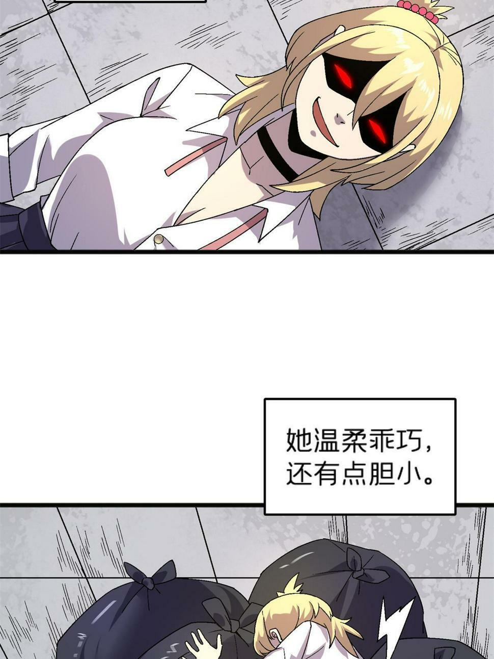 67 一言为定4